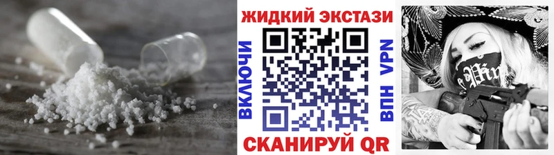 наркошоп  Петровск  БУТИРАТ BDO 33% 