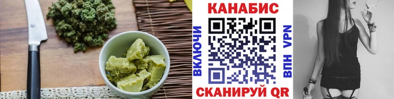 Печенье с ТГК конопля  продажа наркотиков  Петровск 