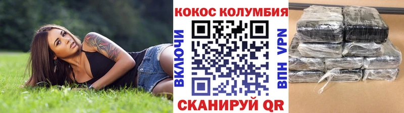 ссылка на мегу сайт  Петровск  COCAIN 99%  магазин   