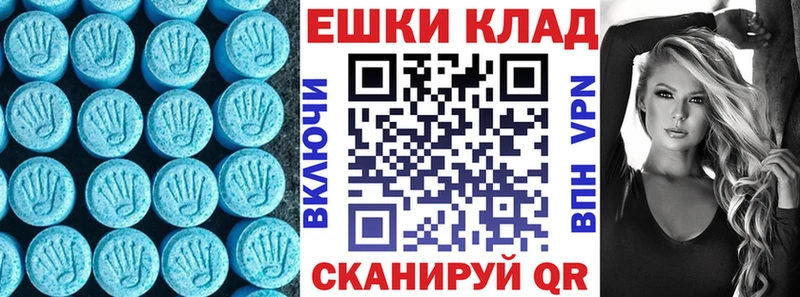 как найти   Петровск  Ecstasy VHQ 