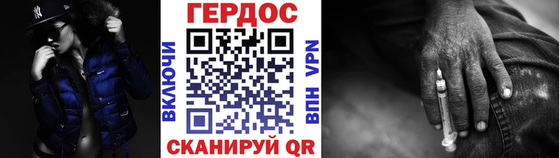 что такое   Петровск  ГЕРОИН Афган 