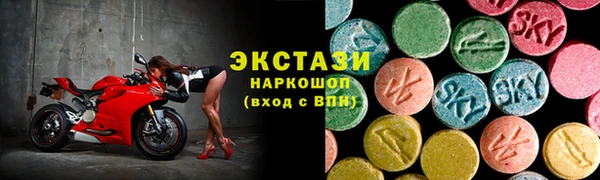 Альфа ПВП Балабаново