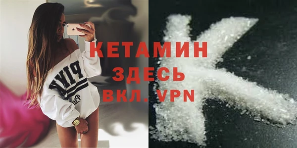 mdpv Балахна