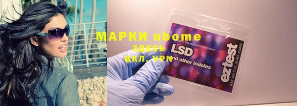 мдма Нязепетровск