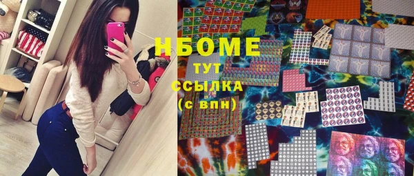 mdpv Балахна