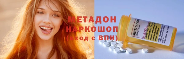 скорость Арсеньев