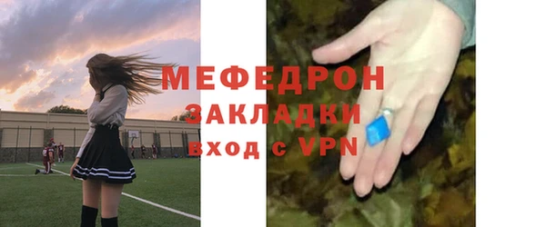 mdpv Балахна