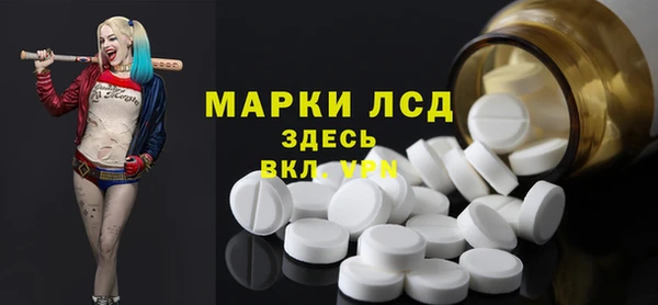 Альфа ПВП Балабаново