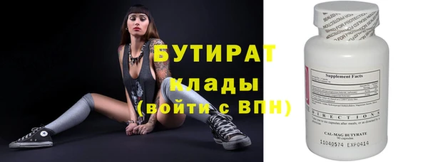 мяу мяу мука Нягань