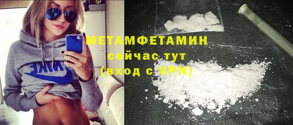 mdpv Балахна