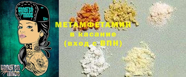 mdpv Балахна