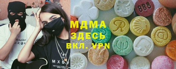 Альфа ПВП Балабаново