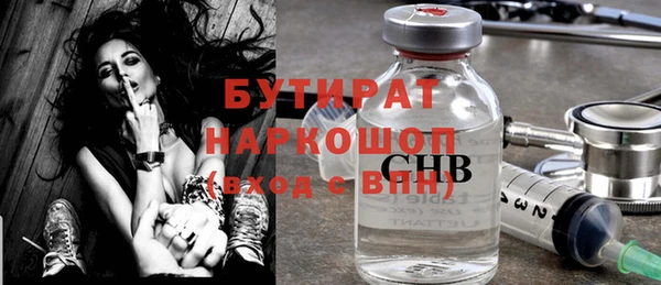 Альфа ПВП Балабаново