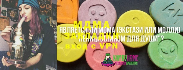 Альфа ПВП Балабаново