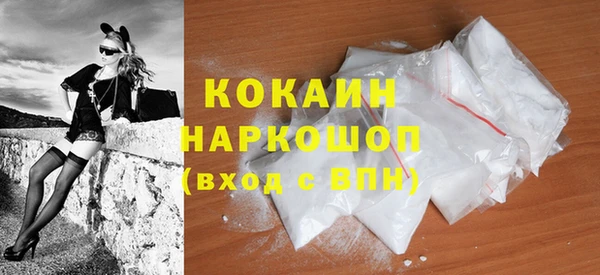 mdpv Балахна