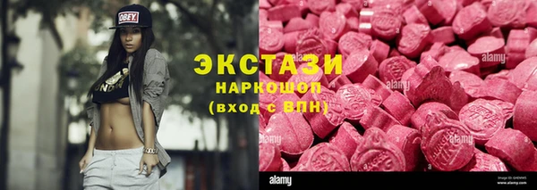 Альфа ПВП Балабаново