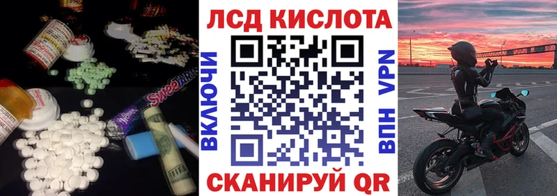 ЛСД экстази ecstasy Петровск
