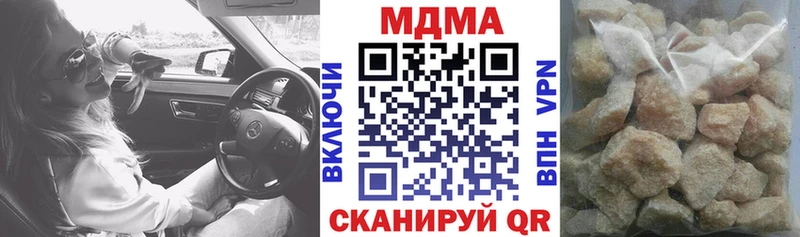 MDMA crystal  где можно купить наркотик  Петровск 