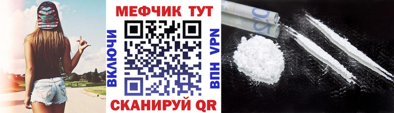 Меф mephedrone  Петровск 