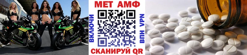 Первитин Декстрометамфетамин 99.9%  Петровск 