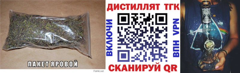 mega ССЫЛКА  Петровск  Дистиллят ТГК вейп 